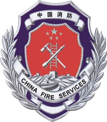 消防徽