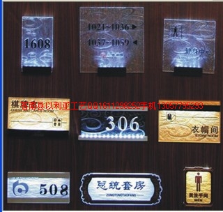 专业浮雕标牌，专业浮雕标识，专业浮雕标志 苍南县以利亚工艺厂